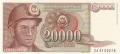 Yugoslavia From 1971 20,000 Dinara,  1. 5.1987